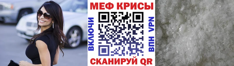 Где купить Грязовец Псилоцибиновые грибы  Меф мяу мяу  СОЛЬ  Амфетамин  Гашиш  Бошки Шишки 
