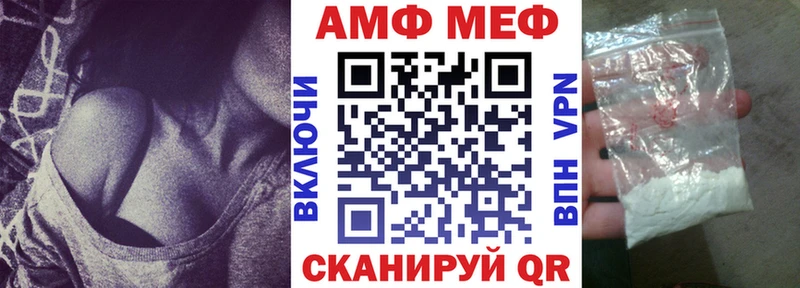 АМФ Розовый  кракен ТОР  Грязовец 