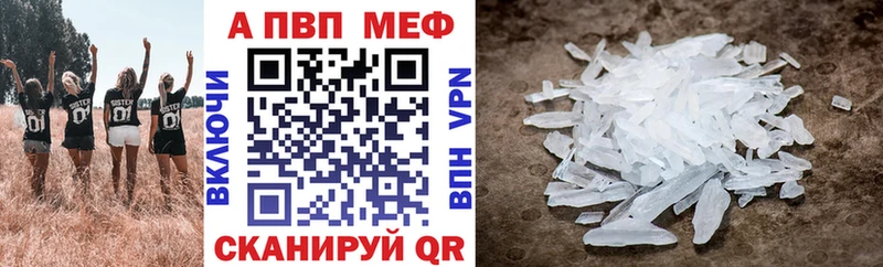 Alpha PVP СК  блэк спрут ссылки  Грязовец 