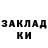 Метадон мёд Petr RUS
