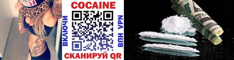 КОКАИН Эквадор  blacksprut рабочий сайт  Грязовец  дарнет шоп 