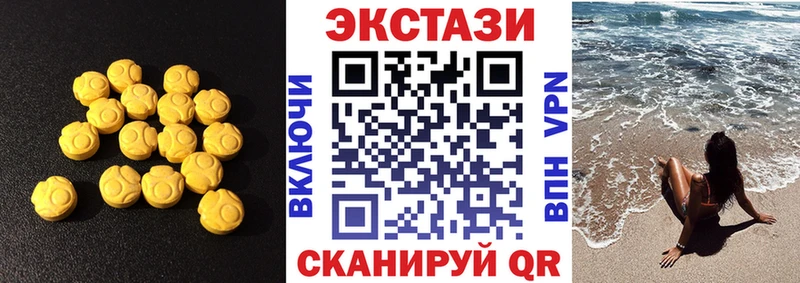 как найти закладки Грязовец ЭКСТАЗИ 280 MDMA