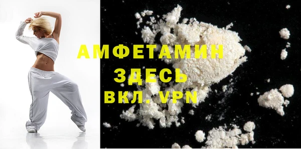 mdma Елабуга