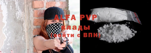 дживик Алексин