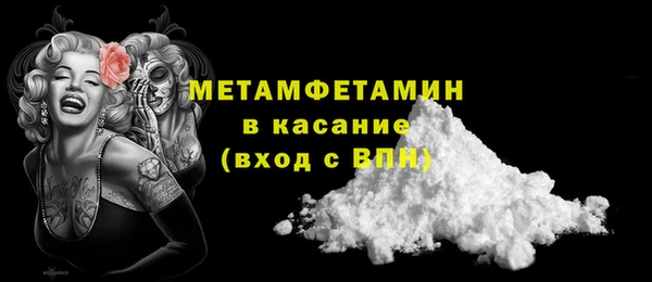 mdma Елабуга