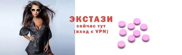ECSTASY Алексеевка