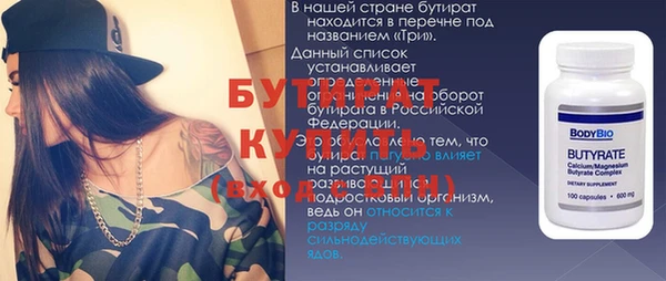 герыч Покров