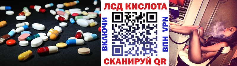 купить наркотик  Грязовец  ЛСД экстази ecstasy 