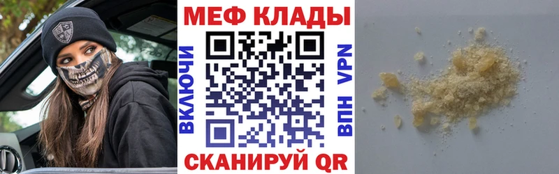 blacksprut ссылка Грязовец МЯУ-МЯУ VHQ