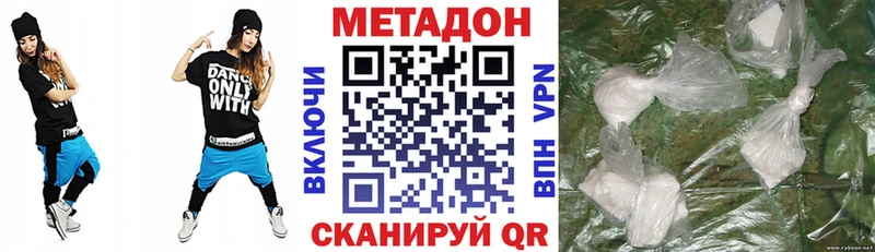 магазин продажи   Грязовец  Метадон белоснежный 