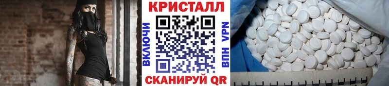 продажа наркотиков Грязовец МЕТАМФЕТАМИН мет