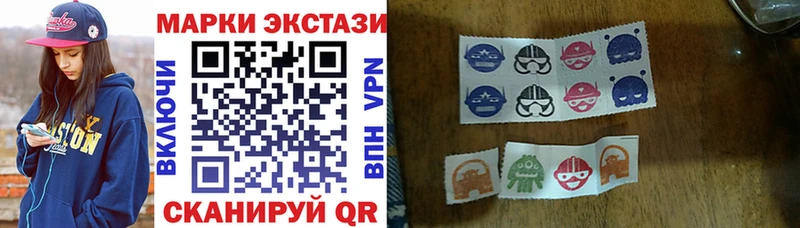 Марки NBOMe 1,8мг Грязовец