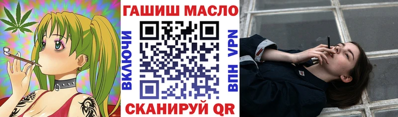 ТГК THC oil как найти закладки мориарти состав Грязовец