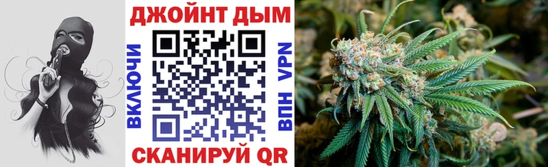 Каннабис Ganja  Грязовец 